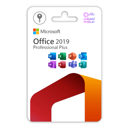 مايكروسوفت أوفيس 2019 برو بلس – Microsoft Office 2019 Pro Plus