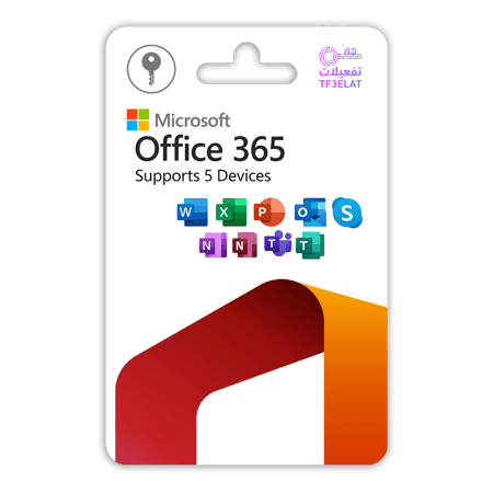 بايميلك الخاص | اشتراك مايكروسوفت اوفس 365