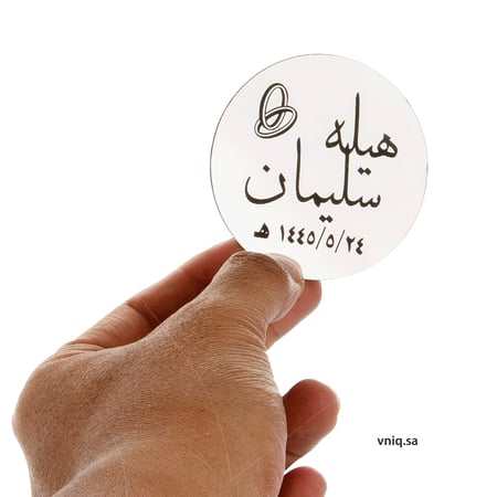 مسكة عروس حفر فضي أو ذهبي 9  سم