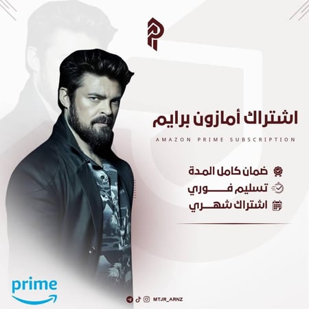 اشتراك أمـ ـازون بـ ـرايم حساب كامل على ايميلك شهر4K