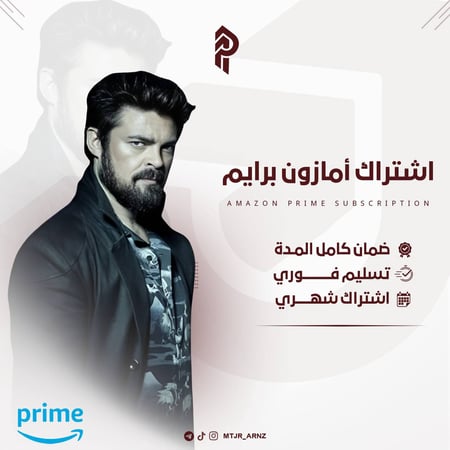 اشتراك أمـ ـازون بـ ـرايم حساب كامل على ايميلك شهر4K