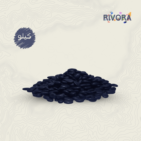 احجار حوض السمك الأسود اللامع الطبيعية بوزن 1 كيلوغرام