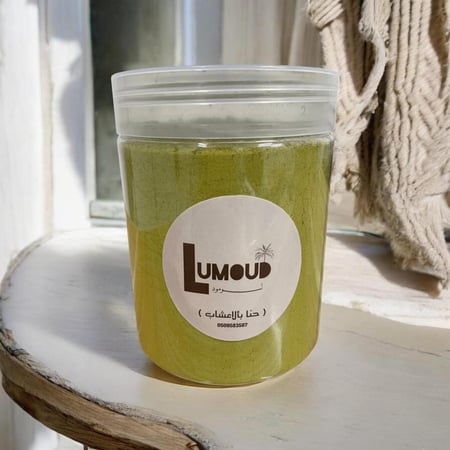 حنا بلآعشاب  ( 550 جرام )