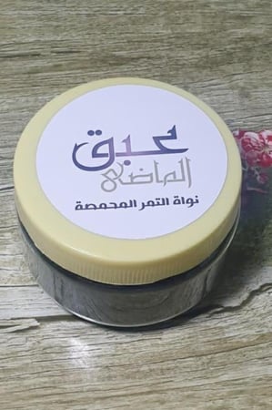 نواة التمر