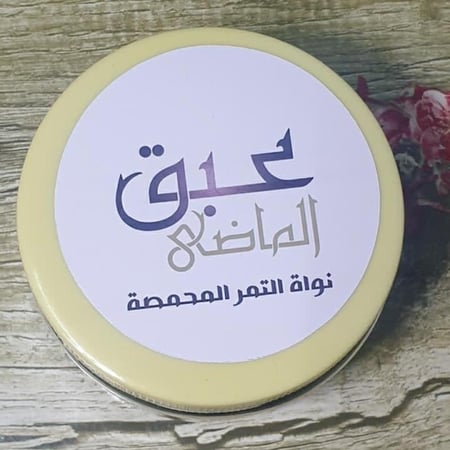 نواة التمر