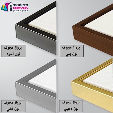 طقم من 3 لوحات جدارية مودرن ريلاكس البيج