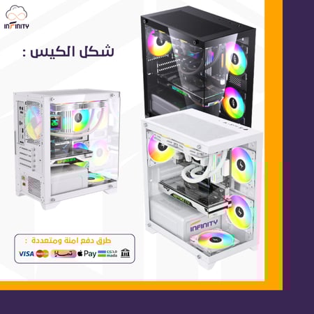 تجميعة Pc متوسطة | RTX 3060 12g | معالج i5 12400F