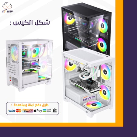 تجميعات Pc احترافية | RTX 5080 16g | معالج I7 14700KF