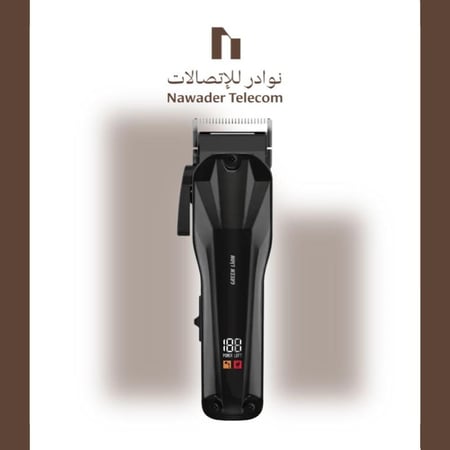 مكينة الحلاقة للتدريج ماركة GREEN