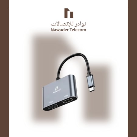 وصلة تايب سي بروجكتر او شاشة + HDMI ماركة PROMASS