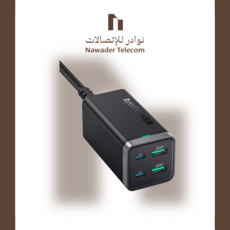 منصة شحن 65 واط 4 منافذ ماركة RAVPOWER