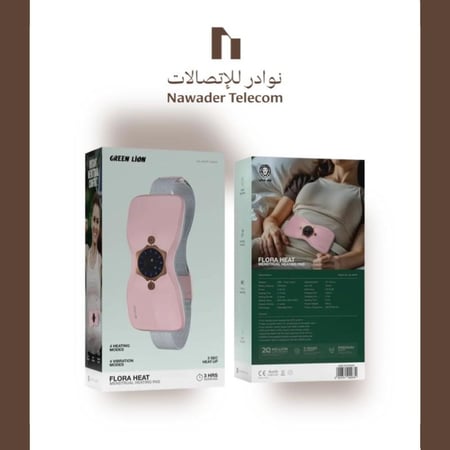 كمادة وحزام للبطن ماركة GREEN