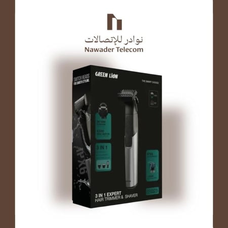 مكينة الحلاقة 3 في 1 ماركة GREEN