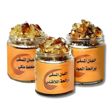 لبان مسقى مجموعة 3 عبوات بالزيوت العطرية