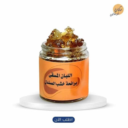 لبان مسقى بخشب الصندل  عبوة 70 جرام