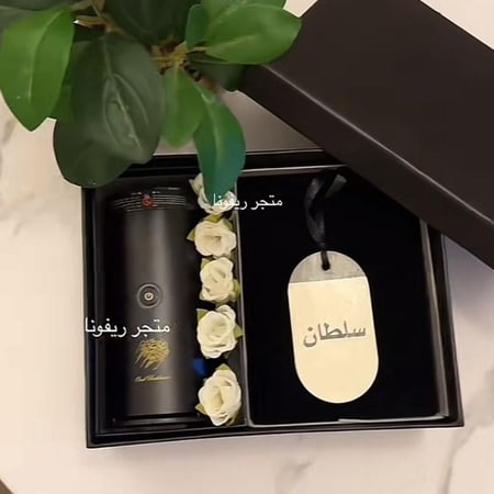 بوكس تعليقه ومبخره