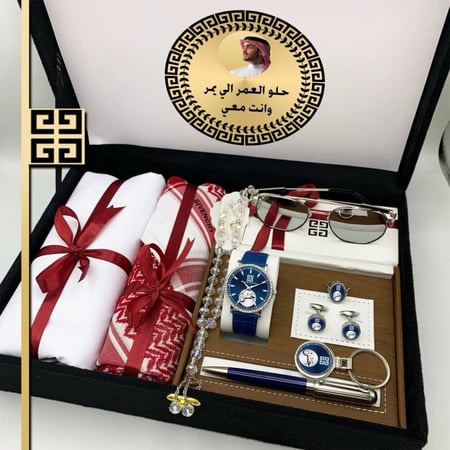 الطقم الملكي بالاسماء