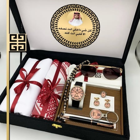 الطقم الملكي بالاسماء