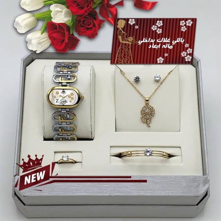 اطقم نساء بالاسماء