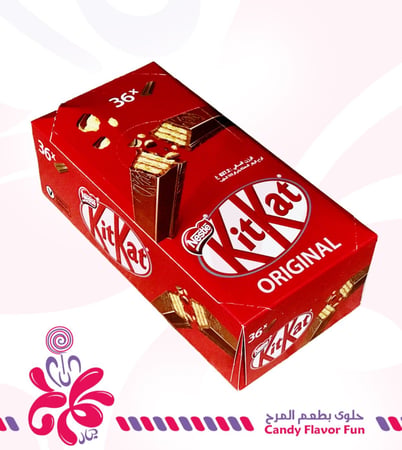 سعر شوكولاتة كيت كات اصبعين