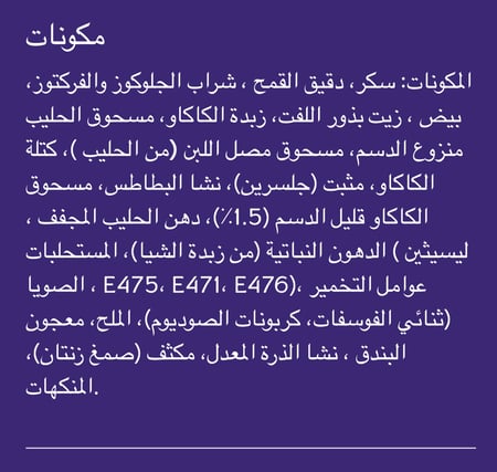 ميلكا شوكولاتة 150 جرام