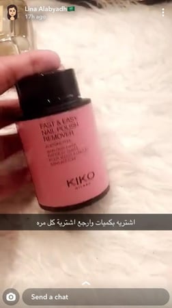 مزيل مناكير اسفنجه