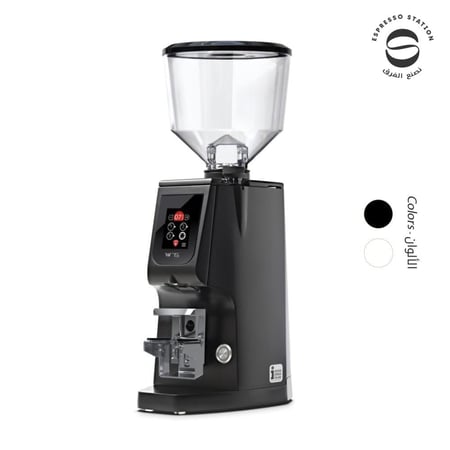 مطحنة قهوة يوريكا اتوم دبليو 75