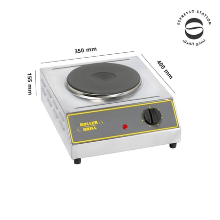 Roller Grill ELR2 – موقد كهربائي احترافي بشعلة واحدة بقدرة 2 كيلو واط