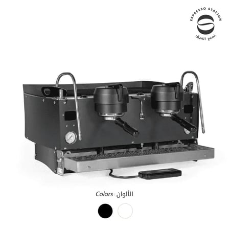 ماكينة اسبريسو سينيسو 2 مجموعات S-SERIES S200