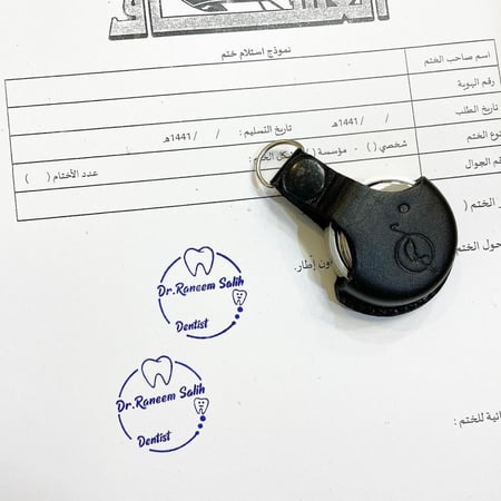 ختم جيب روسي أسود  (قطر 4.5cm)