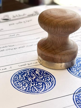 ختم خشب مع حفر مباشر على النحاس 4cm