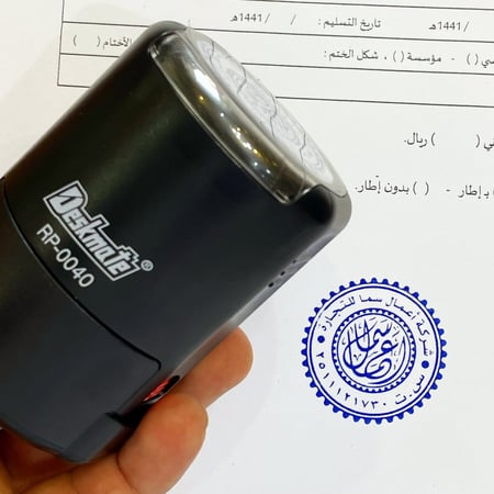 ختم مكتبي دائري - قطر 4سم