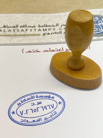 5.5cm×3.5cm ختم خشب تقليدي بيضاوي