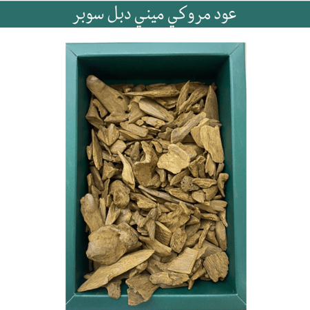 عود مروكي ميني دبل سوبر