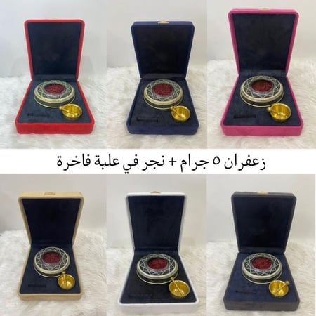 زعفران سوبر نقيل 5 جرام + نجر