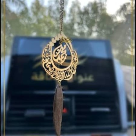 تعليقة سياره