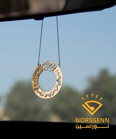 تعليقة سيارة