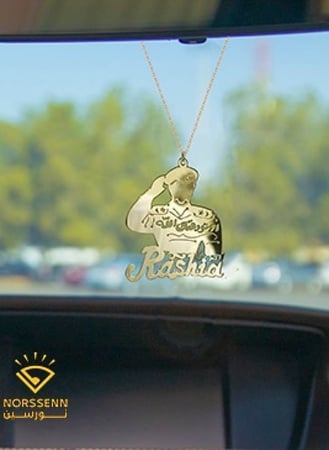 تعليقة سياره عسكري بالاسم