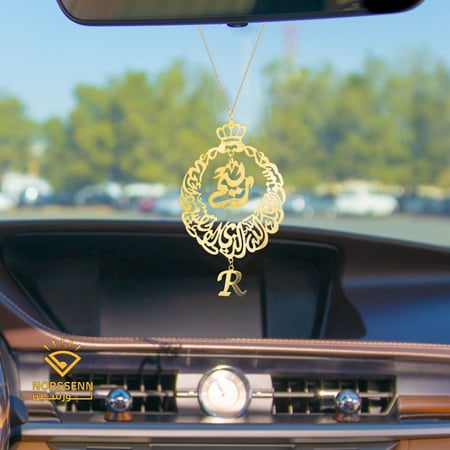 تعليقة سيارة تصميم عربي استودعك الله