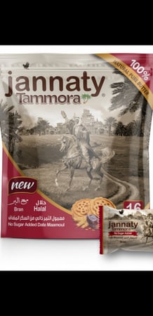 معمول بالتمر بالبر عدد القطع 16 بالداخل 15 علبة