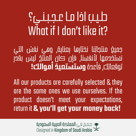 ليبرتون واقي شاشة زجاجي شفاف للآيفون