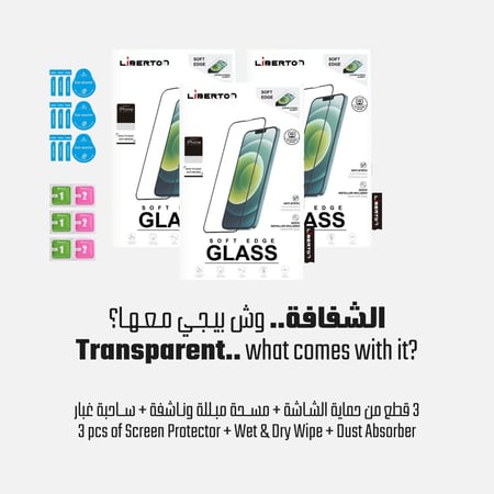 ليبرتون واقي شاشة زجاجي شفاف للآيفون