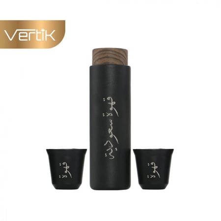 VERTIK - حافظة قهوة سعودية مع فنجالين