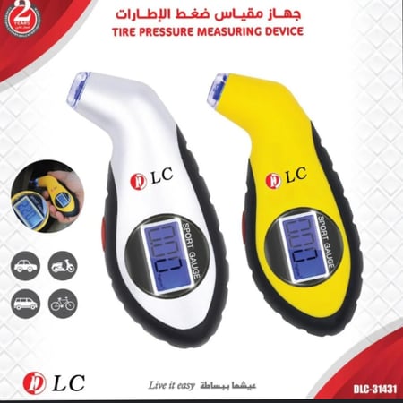 جهاز مقياس ضغط الكفرات