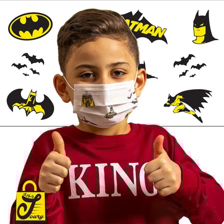 كمام الاطفال