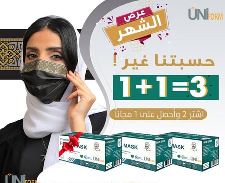 قناع اسود الذهبي