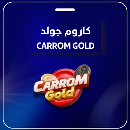 1200000 كوينز