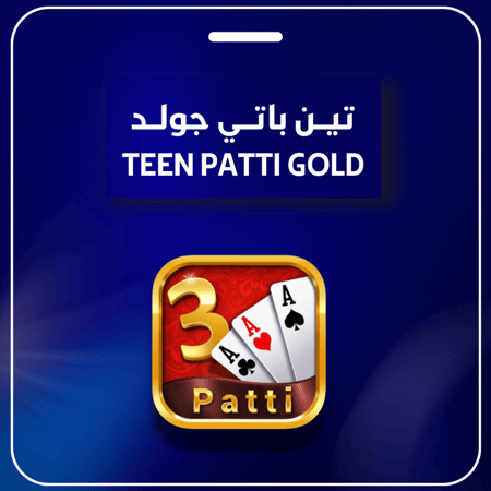 جلاك - 1Cr ماكس أفياش