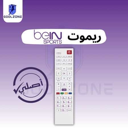 ريموت beIN اصلي