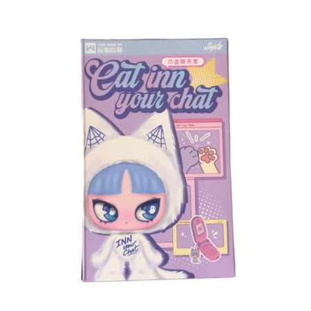 Cat Inn Your Chat